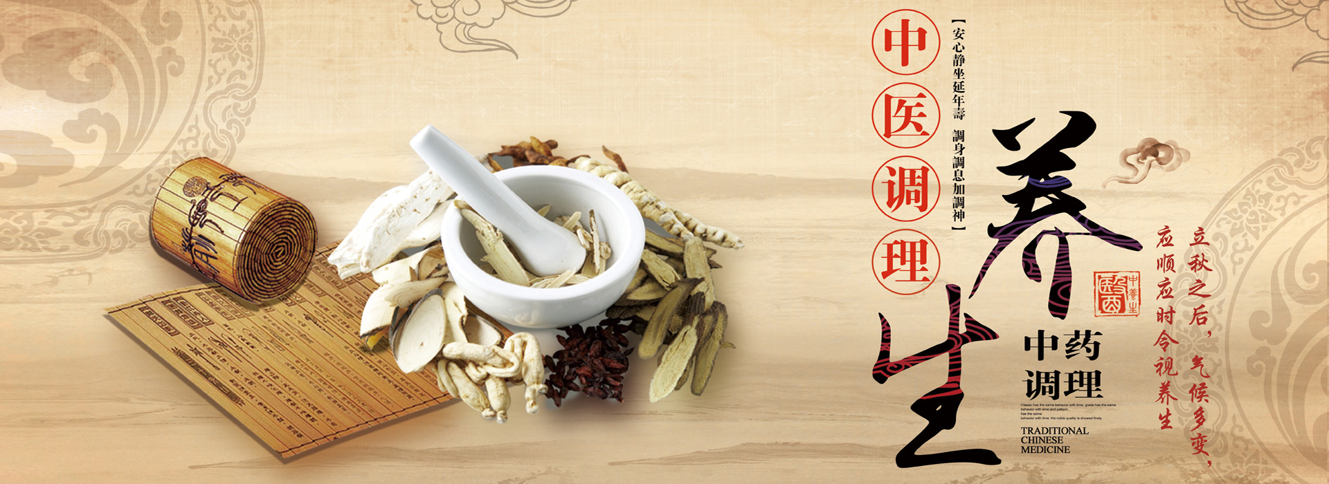 濰坊春開復蘇中醫(yī)藥健康產業(yè)發(fā)展有限責任公司